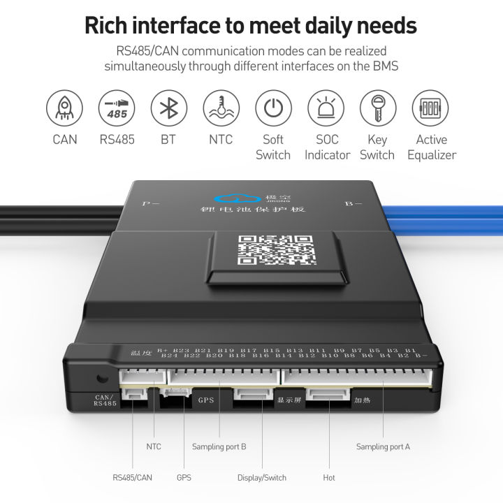 JK Smart Active Balance BMS BD6A20S10PR - (8S - 20S) - 100A - LiFePO4 / Li-ion